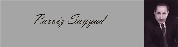 ParvizSayyad.com - پرويز صياد